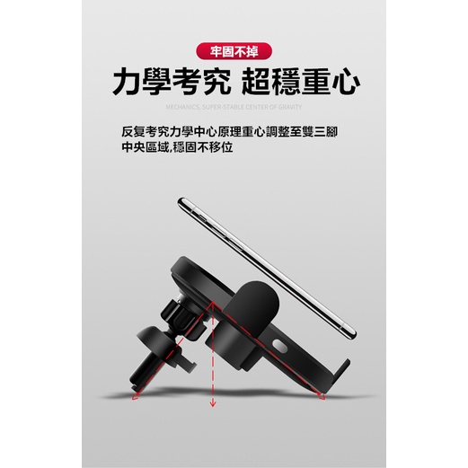 車用無線充電15W 手機支架 QI無線充電 車用支架 手機架 感應式 出風口支架 大吸盤-細節圖6