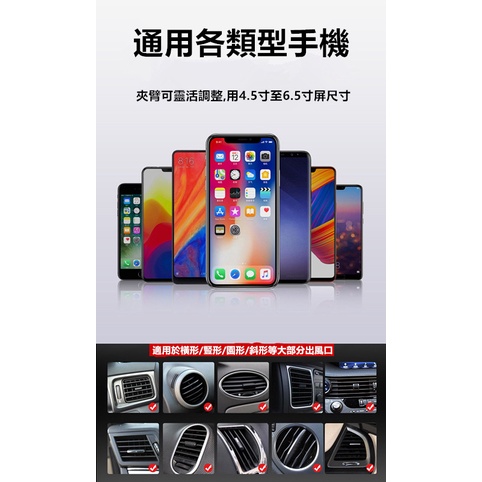 車用無線充電15W 手機支架 QI無線充電 車用支架 手機架 感應式 出風口支架 大吸盤-細節圖8