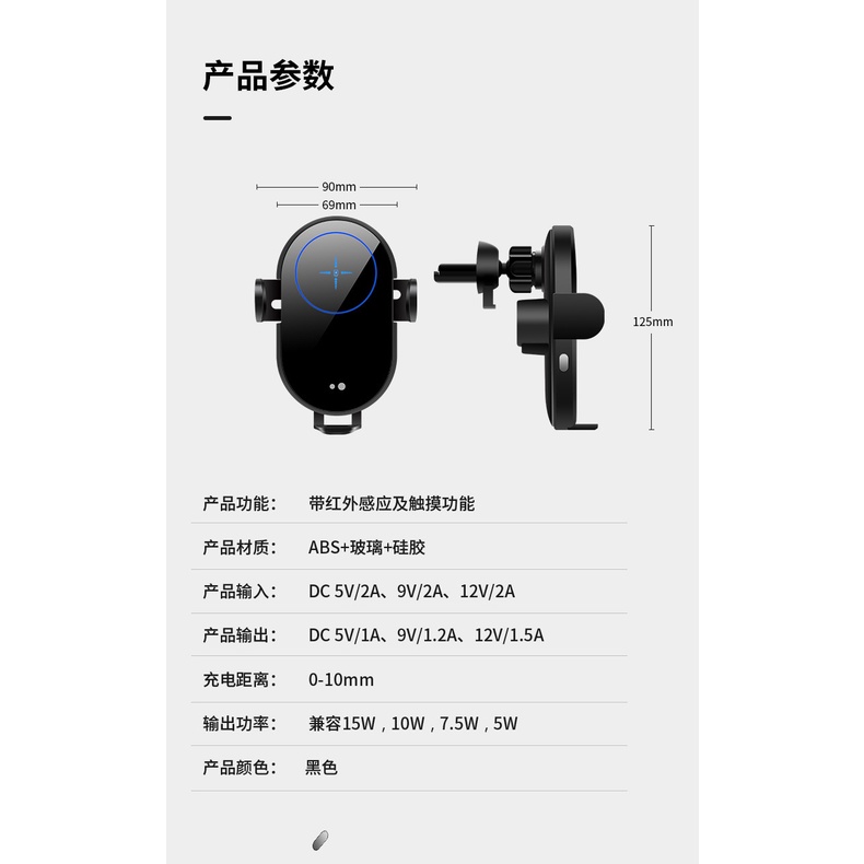 車用無線充電15W 手機支架 QI無線充電 車用支架 手機架 感應式 出風口支架 大吸盤-細節圖9