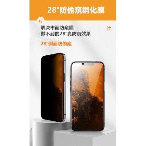 iPhone滿板玻璃貼 螢幕保護貼 防窺 高清 磨砂 貼膜神器組合 玻璃貼 手機保護貼-細節圖3