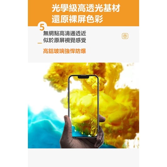 iPhone滿板玻璃貼 螢幕保護貼 防窺 高清 磨砂 貼膜神器組合 玻璃貼 手機保護貼-細節圖4