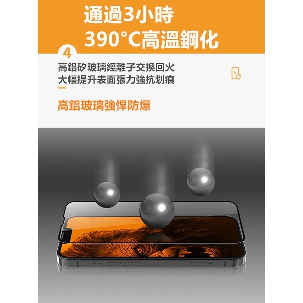 iPhone滿板玻璃貼 螢幕保護貼 防窺 高清 磨砂 貼膜神器組合 玻璃貼 手機保護貼-細節圖5