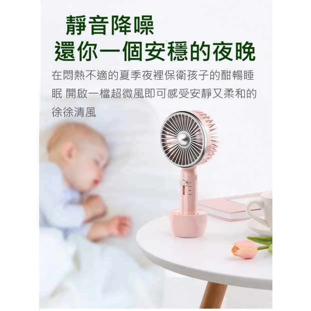 復古手持風扇 桌面風扇 小巧靜音便攜 充電式-細節圖4