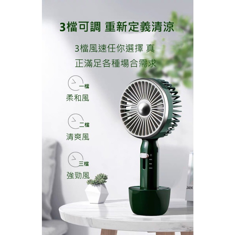 復古手持風扇 桌面風扇 小巧靜音便攜 充電式-細節圖5