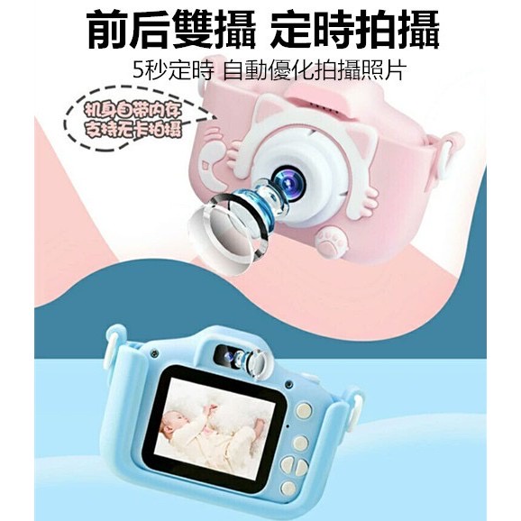 兒童相機造型數位相機 小朋友相機 迷你相機 玩具相機 兒童節禮物 2000萬畫素 繁中版  32G/16G-細節圖2
