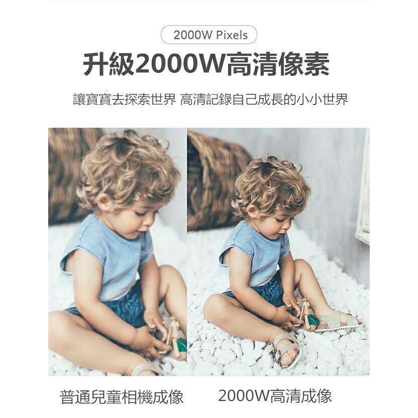 兒童相機造型數位相機 小朋友相機 迷你相機 玩具相機 兒童節禮物 2000萬畫素 繁中版  32G/16G-細節圖3
