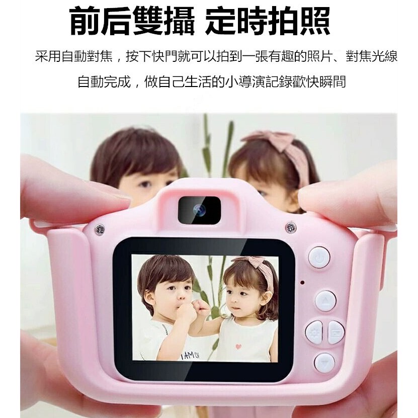 兒童相機造型數位相機 小朋友相機 迷你相機 玩具相機 兒童節禮物 2000萬畫素 繁中版  32G/16G-細節圖5