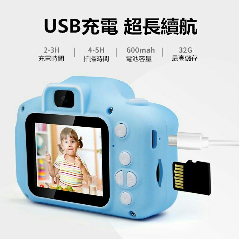 兒童相機造型數位相機 小朋友相機 迷你相機 玩具相機 兒童節禮物 2000萬畫素 繁中版  32G/16G-細節圖8