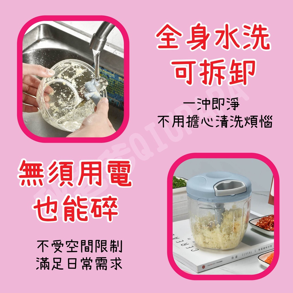 手拉式拉蒜器 切菜神器 切菜器 搗蒜器 切蒜器 切絲器 搗碎器 切碎器 手拉式切菜器 攪拌器 蒜 JM米姐購物-細節圖5