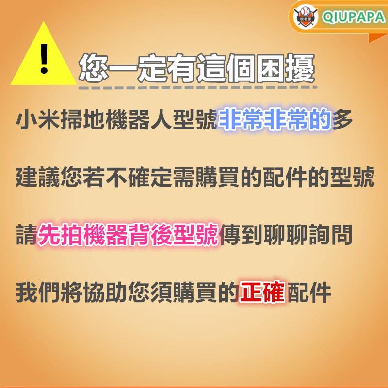 米家掃拖機器人1C 邊刷-細節圖2