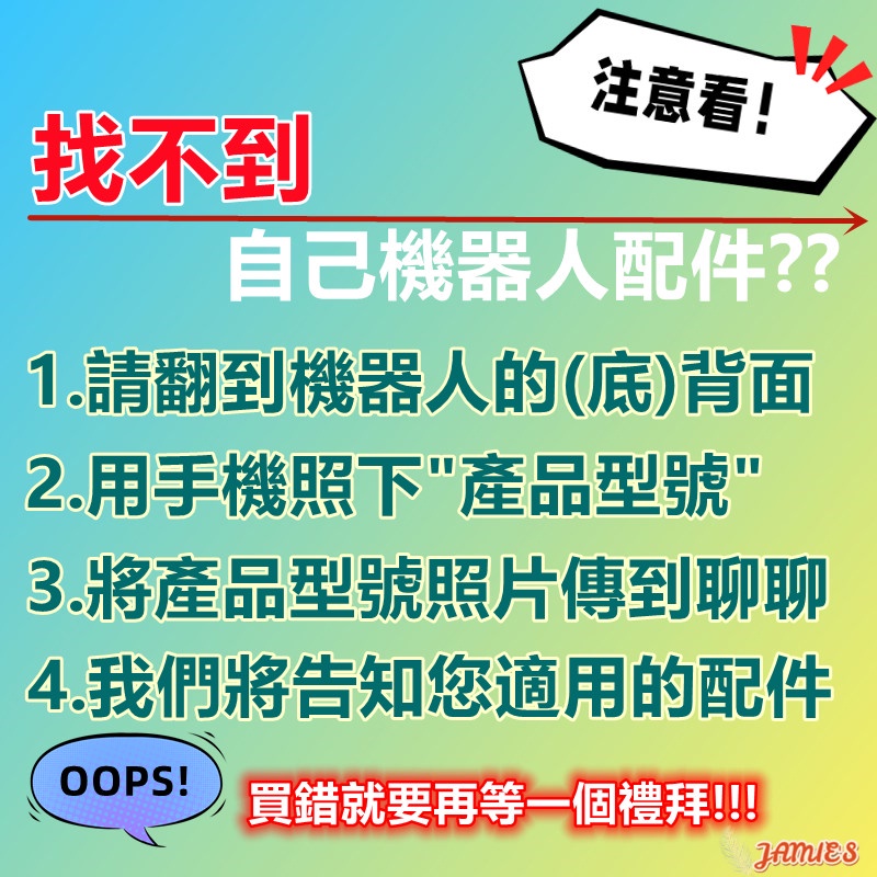 小米/石頭/小瓦掃地機器人 集塵盒 原廠副廠 耗材-細節圖3