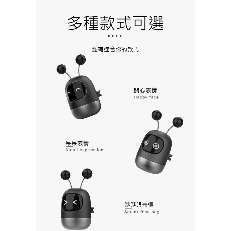 車用香薰香水機器人 車用出風口香水 車用薰香棒 補充芯 車用香氛 汽車香氛 冷氣口香水-細節圖4