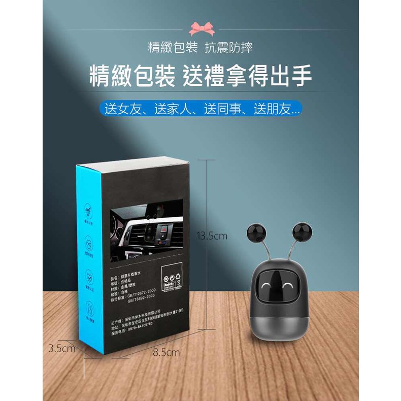 車用香薰香水機器人 車用出風口香水 車用薰香棒 補充芯 車用香氛 汽車香氛 冷氣口香水-細節圖8