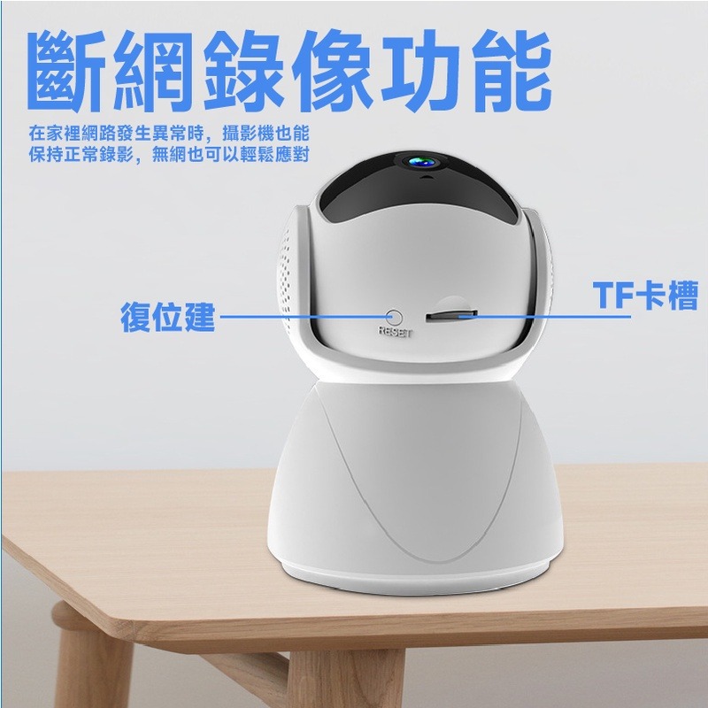 智能監視器雲台 4G 5G雙頻 1080P 攝像頭 小雪人 高清攝像機 小眼Q 手機遠程 紅外夜視 雲台旋轉-細節圖8
