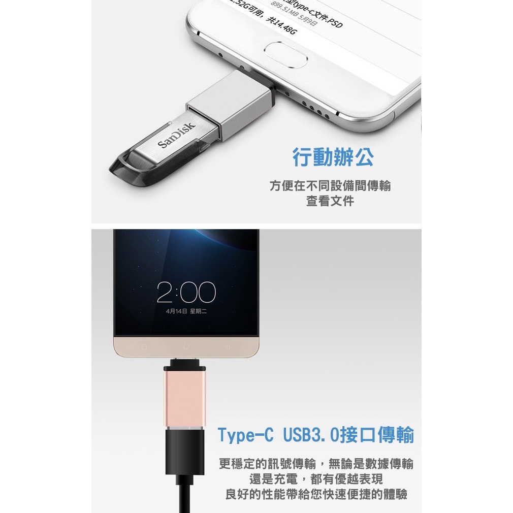 USB轉TypeC 轉接頭 usb to type-c 金屬 OTG 3.0USB母轉typec公-細節圖6