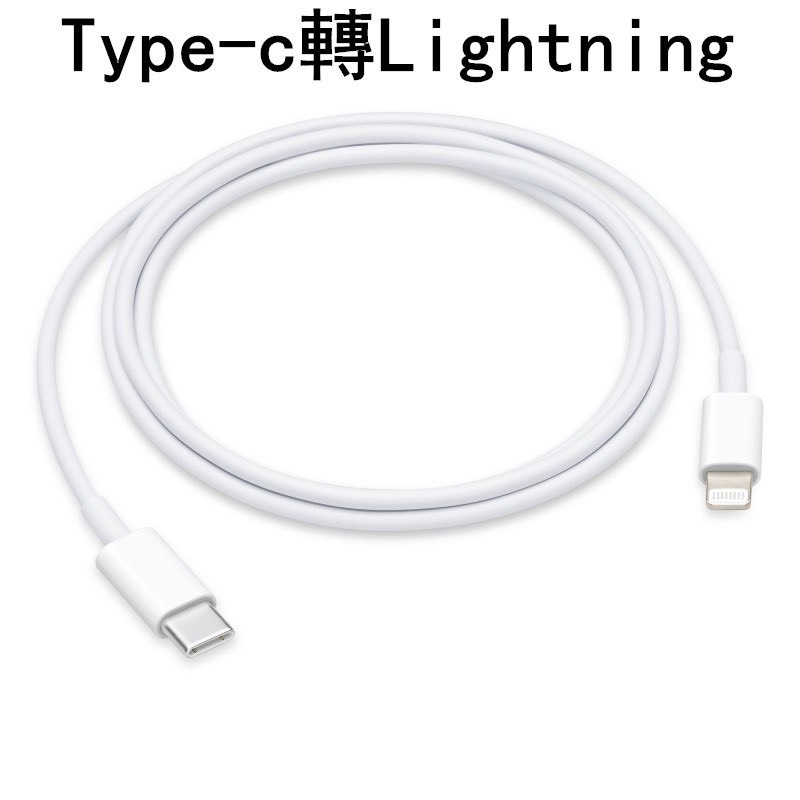 iPhone充電頭 豆腐頭 18W PD充電頭 Type-C孔 PD充電線 快充頭 充電頭 充電器 豆腐頭 快速充電器-細節圖8