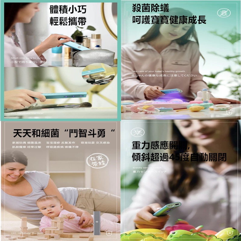 隨身殺菌消毒棒 防疫 充電UVC紫外線棒 紫外線工作燈 消毒燈 滅菌燈 殺菌燈 紫外線燈 紫外線殺菌燈-細節圖5