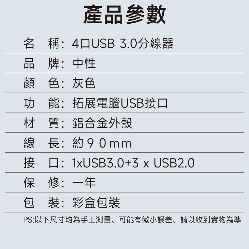 四合一鋁合金擴充器 HUB 集線器鋁合金 USB3.0 分線器 適用Type-C USB HUB-細節圖2