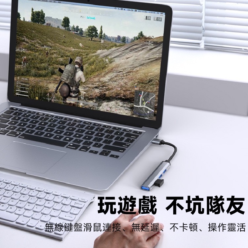 四合一鋁合金擴充器 HUB 集線器鋁合金 USB3.0 分線器 適用Type-C USB HUB-細節圖8