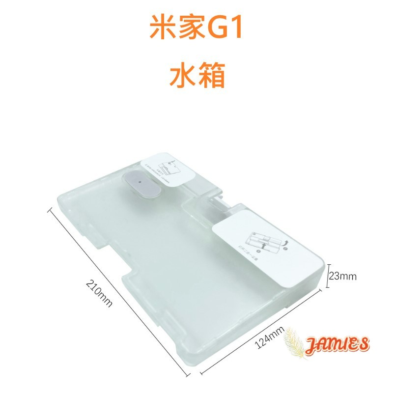 米家 小米 掃拖機器人 G1 耗材 配件 主刷 邊刷 濾網 拖布 無框濾網-細節圖7