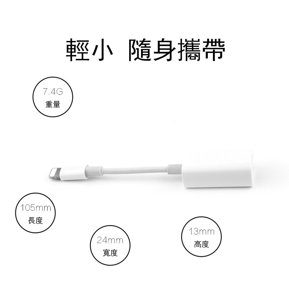 雙Lightning 轉接 轉接線 I8 I7 四合一 IPhone 一轉二 3合1 轉接頭-細節圖6