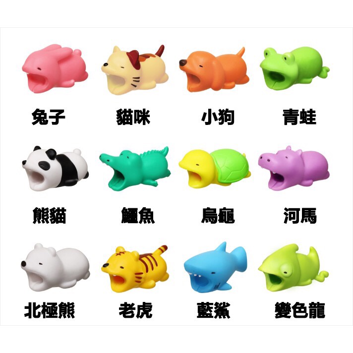 動物造型手機充電線保護套-細節圖3
