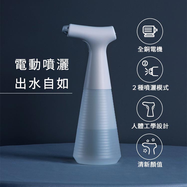 小米電動噴壺 自動澆花 自動噴霧機 酒精消毒殺菌清潔器 花 家用自動澆花壺 噴霧噴灑澆水 JM米姐購物-細節圖4