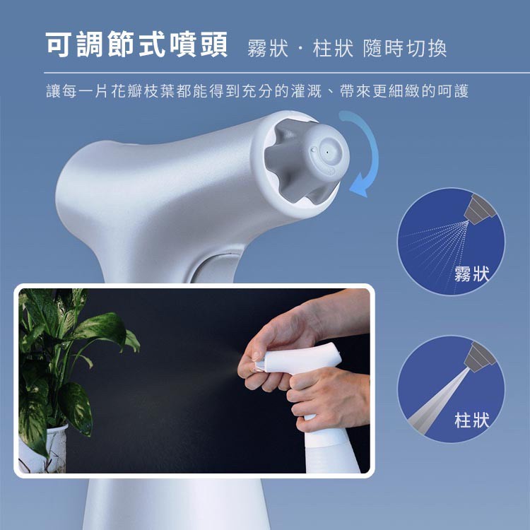 小米電動噴壺 自動澆花 自動噴霧機 酒精消毒殺菌清潔器 花 家用自動澆花壺 噴霧噴灑澆水 JM米姐購物-細節圖6