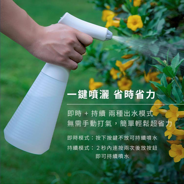 小米電動噴壺 自動澆花 自動噴霧機 酒精消毒殺菌清潔器 花 家用自動澆花壺 噴霧噴灑澆水 JM米姐購物-細節圖7