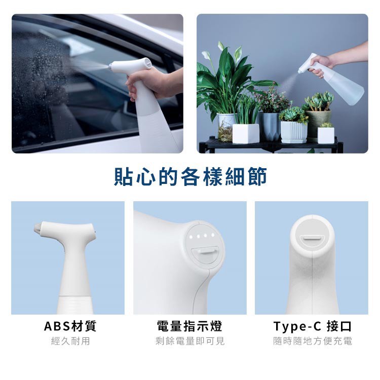小米電動噴壺 自動澆花 自動噴霧機 酒精消毒殺菌清潔器 花 家用自動澆花壺 噴霧噴灑澆水 JM米姐購物-細節圖9