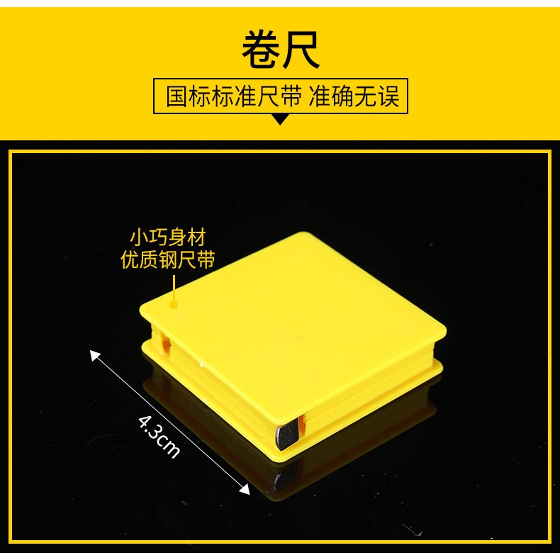 7件套車載維修工具包 汽車工具箱 汽車應急工具箱 組合套裝汽車用品 GJB11-細節圖2