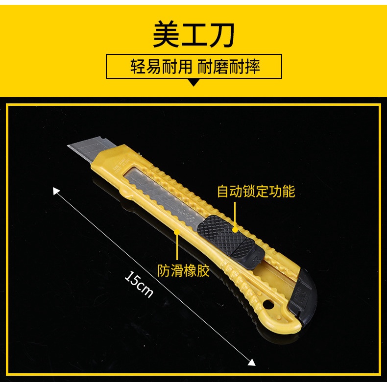 7件套車載維修工具包 汽車工具箱 汽車應急工具箱 組合套裝汽車用品 GJB11-細節圖4