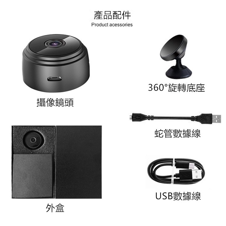 微豆 網路WIFI監視器 1080P 網路監視器 監視器 攝像機 遠端 攝像頭 錄像機-細節圖8