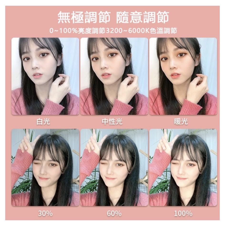 桌面補光燈 美顏直播化妝補光燈 美肌補光摺疊直播燈 LED燈三色 桌面伸縮折疊式 冷暖光調節補光燈-細節圖3