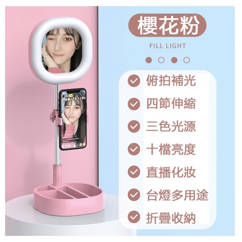 桌面補光燈 美顏直播化妝補光燈 美肌補光摺疊直播燈 LED燈三色 桌面伸縮折疊式 冷暖光調節補光燈-細節圖4