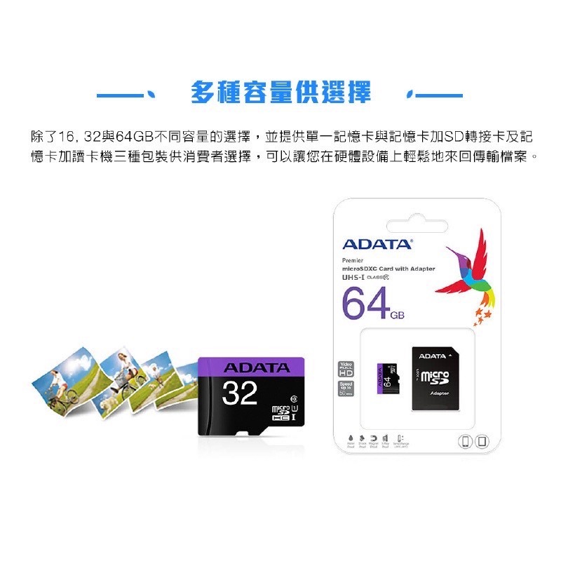 威剛 ADATA 威剛記憶卡 microSDHC UHS-I U1 16G記憶卡 監視器記憶卡 相機記憶卡 附轉卡-細節圖2
