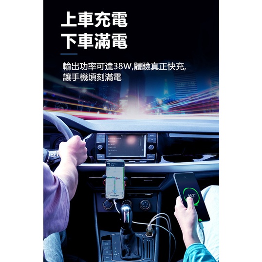 車用金屬迷你車充 PD快充+QC3.0 38W雙孔 極速迷你車充 全貼合車充-細節圖9