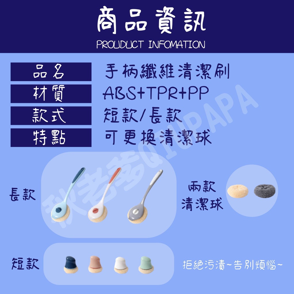 手柄纖維清潔刷 刷子 清潔刷 纖維清潔刷 手柄清潔刷-細節圖2