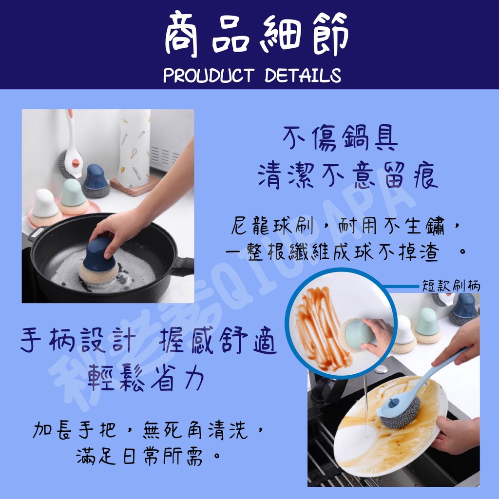 手柄纖維清潔刷 刷子 清潔刷 纖維清潔刷 手柄清潔刷-細節圖3