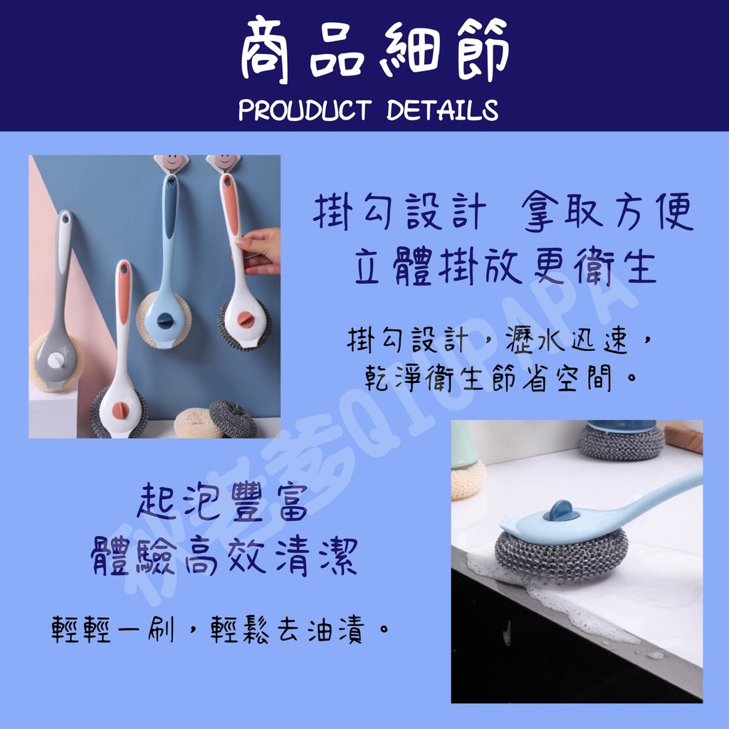手柄纖維清潔刷 刷子 清潔刷 纖維清潔刷 手柄清潔刷-細節圖5
