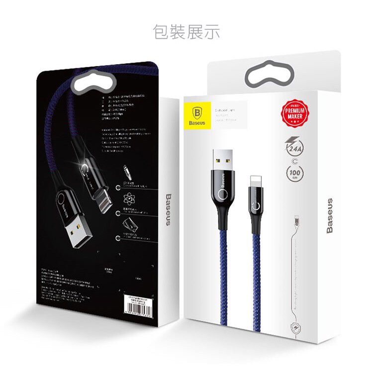 倍思Baseus C形燈智能斷電數據線USB For Lightning Type-C 1米 2.4A蘋果數據線-細節圖9