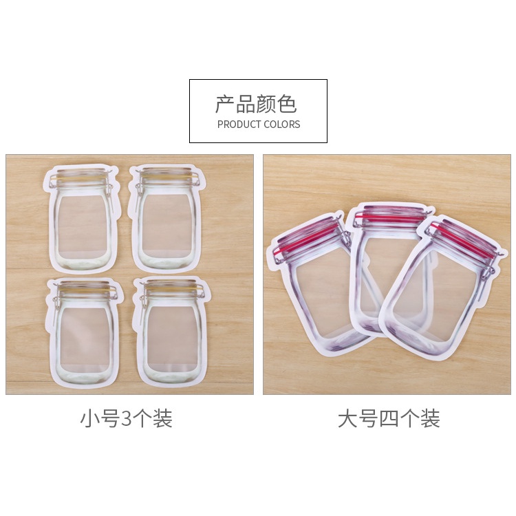 食品袋 自封袋 餅乾零食袋 兒童零食袋 拉鍊收納袋 A2559-細節圖2