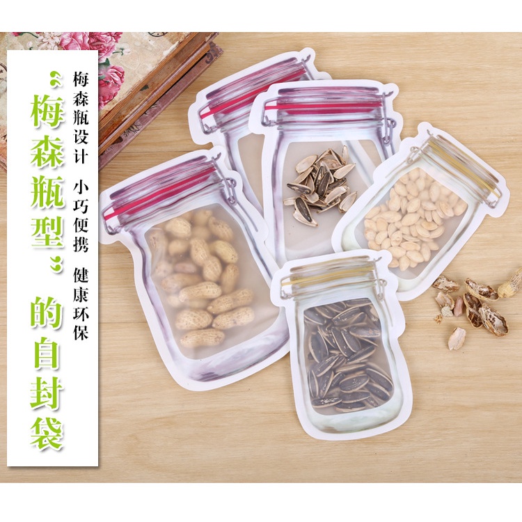 食品袋 自封袋 餅乾零食袋 兒童零食袋 拉鍊收納袋 A2559-細節圖5