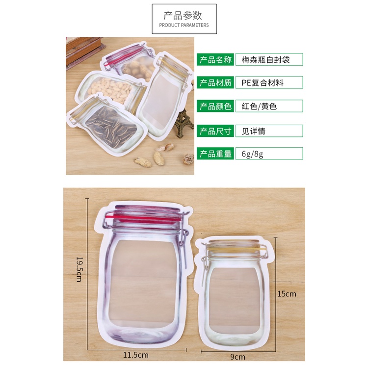 食品袋 自封袋 餅乾零食袋 兒童零食袋 拉鍊收納袋 A2559-細節圖7
