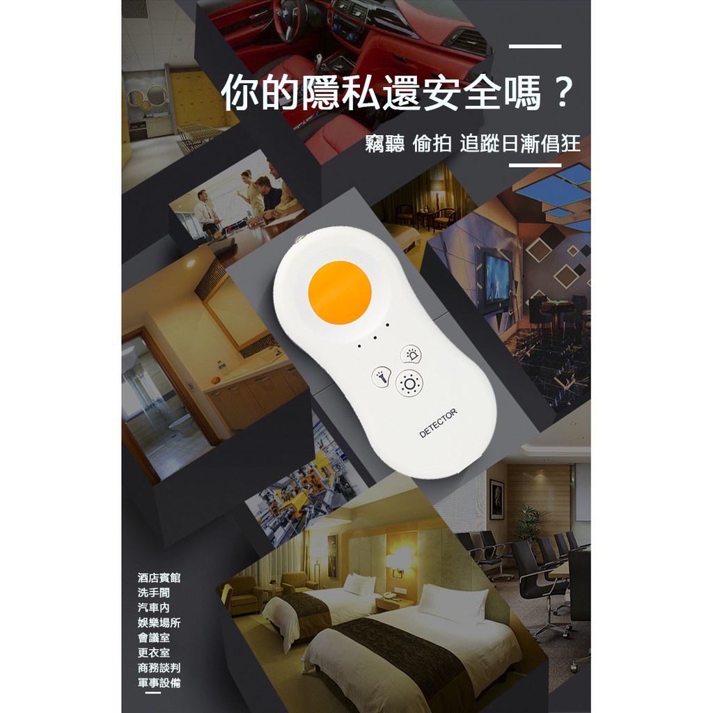 紅外線防偷拍探測器 監視器檢測儀 多功能探測針孔-細節圖2