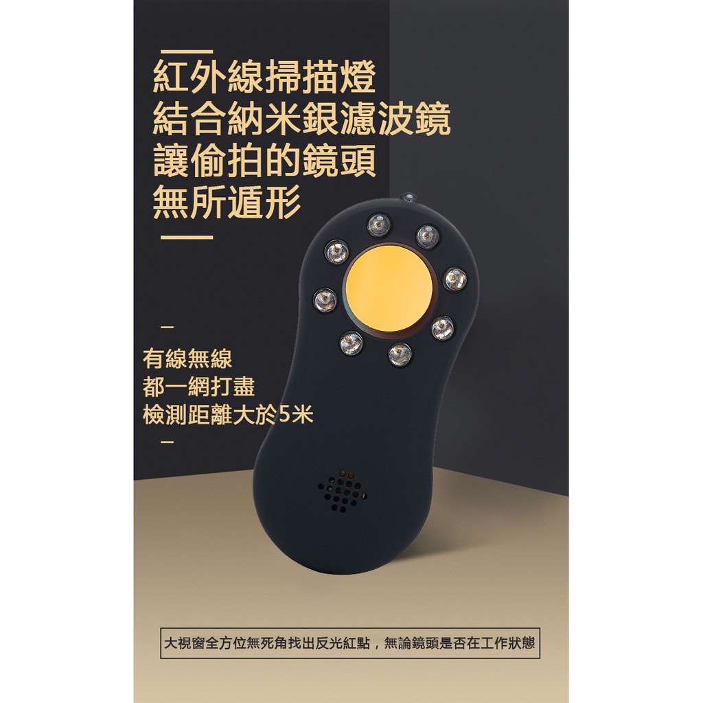 紅外線防偷拍探測器 監視器檢測儀 多功能探測針孔-細節圖5