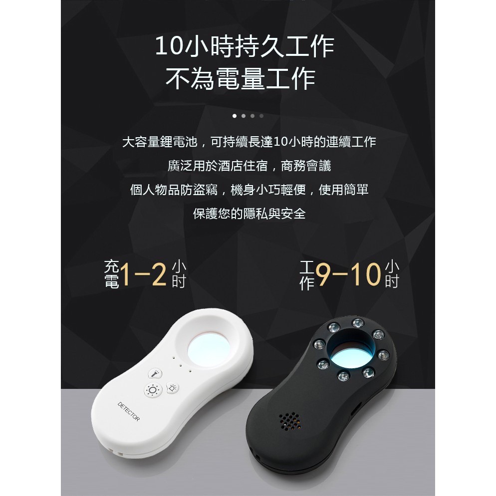 紅外線防偷拍探測器 監視器檢測儀 多功能探測針孔-細節圖6