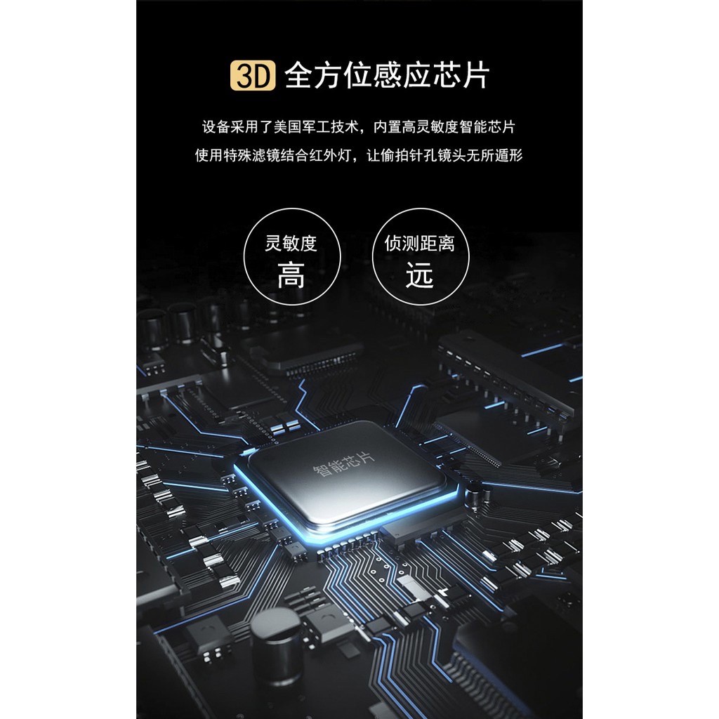 紅外線防偷拍探測器 監視器檢測儀 多功能探測針孔-細節圖7