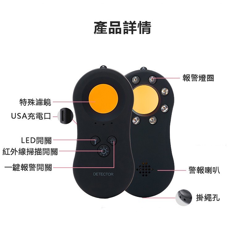 紅外線防偷拍探測器 監視器檢測儀 多功能探測針孔-細節圖8