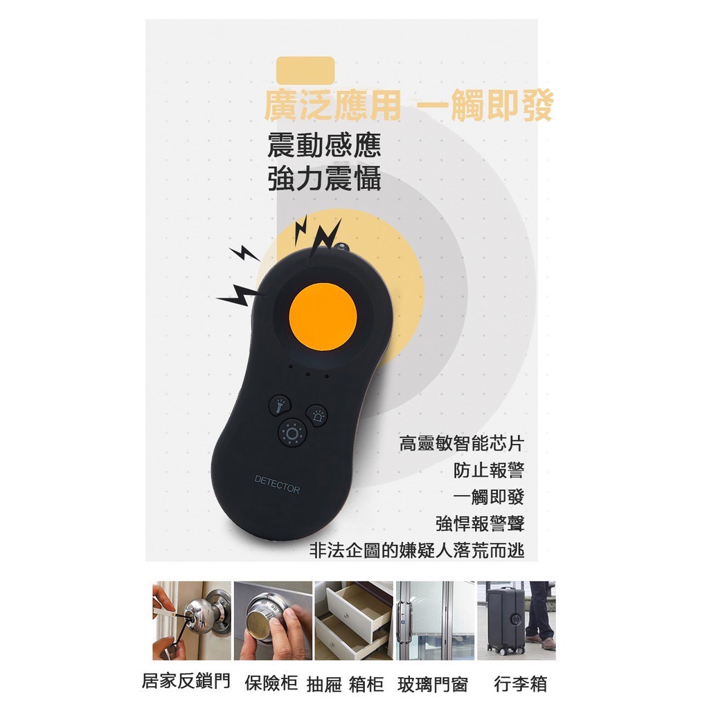 紅外線防偷拍探測器 監視器檢測儀 多功能探測針孔-細節圖9